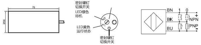 瑞奇能 KAS-2000-30 产品编码：770500 电容式接近开关-尺寸图