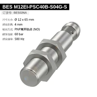 BES M12EI-PSC40B-S04G-S (BES02NA) 耐高压接近开关-2