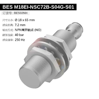 BES M18EI-NSC72B-S04G-S01 (BES02NH) 耐高压接近开关-2