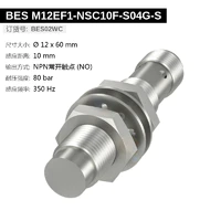 BES M12EF1-NSC10F-S04G-S (BES02WC) 耐高压接近开关-2