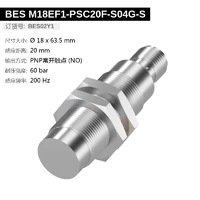 BES M18EF1-PSC20F-S04G-S (BES02Y1) 耐高压接近开关-2