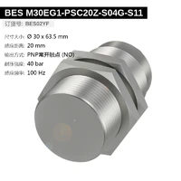 BES M30EG1-PSC20Z-S04G-S11 (BES02YF) 耐高压接近开关-2