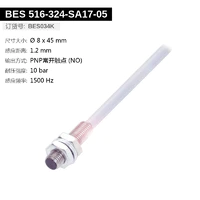 BES 516-324-SA17-05 (BES034K) 耐高压接近开关-2