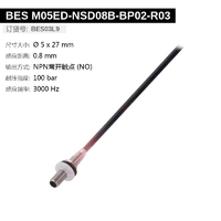 BES M05ED-NSD08B-BP02-R03 (BES03L9) 耐高压接近开关-2