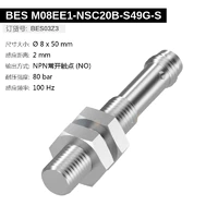 BES M08EE1-NSC20B-S49G-S (BES03Z3) 耐高压接近开关-2