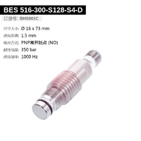 BES 516-300-S128-S4-D (BHS001C) 耐高压接近开关-2
