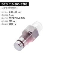 BES 516-300-S203 (BHS0027) 耐高压接近开关-2