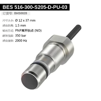 BES 516-300-S205-D-PU-03 (BHS0028) 耐高压接近开关-2