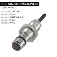 BES 516-300-S240-D-PU-05 (BHS002J) 耐高压接近开关-2