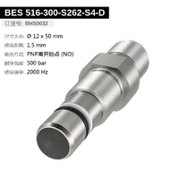 BES 516-300-S262-S4-D (BHS0032) 耐高压接近开关-2