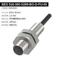 BES 516-300-S289-BO-D-PU-05 (BHS0039) 耐高压接近开关-2