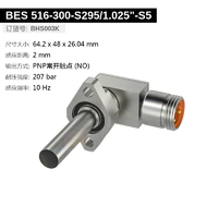 BES 516-300-S295/1.025"-S5 (BHS003K) 耐高压接近开关-2