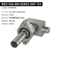 BES 516-300-S295/1.350"-S4 (BHS003R) 耐高压接近开关-2