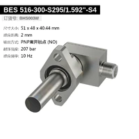 BES 516-300-S295/1.592"-S4 (BHS003W) 耐高压接近开关-2