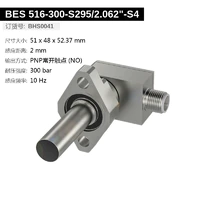 BES 516-300-S295/2.062"-S4 (BHS0041) 耐高压接近开关-2