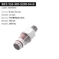 BES 516-300-S299-S4-D (BHS004A) 耐高压接近开关-2