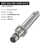 BES 516-300-S300-S4-D (BHS004C) 耐高压接近开关-2