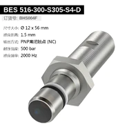 BES 516-300-S305-S4-D (BHS004F) 耐高压接近开关-2