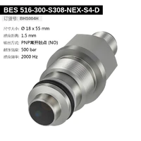 BES 516-300-S308-NEX-S4-D (BHS004H) 耐高压接近开关-2