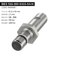 BES 516-300-S315-S4-N (BHS004K) 耐高压接近开关-2