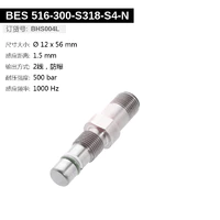 BES 516-300-S318-S4-N (BHS004L) 耐高压接近开关-2