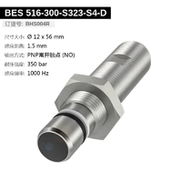 BES 516-300-S323-S4-D (BHS004R) 耐高压接近开关-2