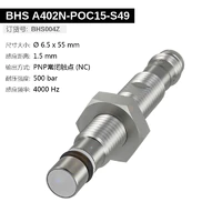BHS A402N-POC15-S49 (BHS004Z) 耐高压接近开关-2