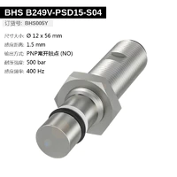 BHS B249V-PSD15-S04 (BHS005Y) 耐高压接近开关-2