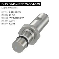 BHS B249V-PSD25-S04-003 (BHS0060) 耐高压接近开关-2