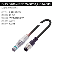 BHS B400V-PSD25-BP00,2-S04-003 (BHS0064) 耐高压接近开关-2
