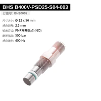 BHS B400V-PSD25-S04-003 (BHS0065) 耐高压接近开关-2