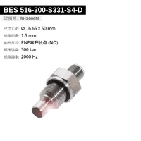 BES 516-300-S331-S4-D (BHS006M) 耐高压接近开关-2