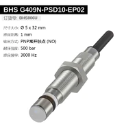 BHS G409N-PSD10-EP02 (BHS006U) 耐高压接近开关-2