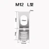 M12 L型支架